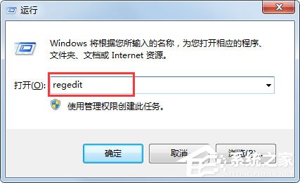 Win7提示“該文件沒有程序與之關(guān)聯(lián)來執(zhí)行該操作”如何解決?