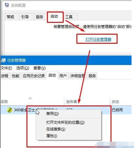 收集解決Win 10錯誤重啟方法