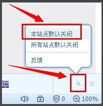 搜狗瀏覽器熱搜如何去掉