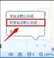 搜狗瀏覽器熱搜如何去掉