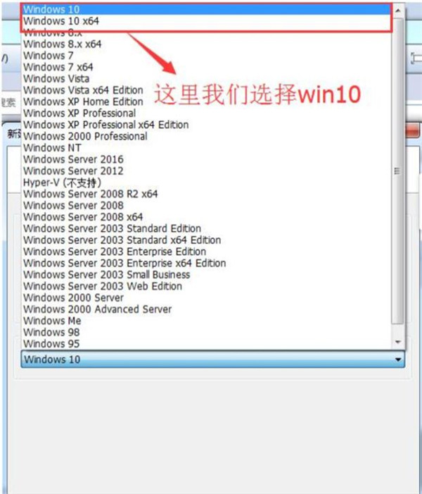 怎么在VM虛擬機中安裝win7系統？