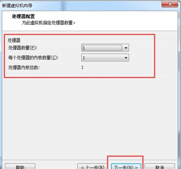 怎么在VM虛擬機中安裝win7系統？