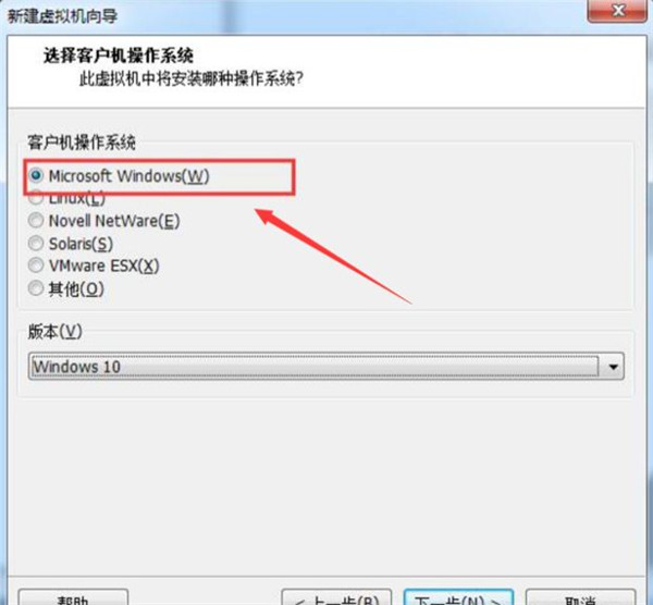 怎么在VM虛擬機中安裝win7系統？