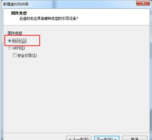 怎么在VM虛擬機中安裝win7系統？