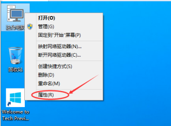 Win10如何開啟遠程連接