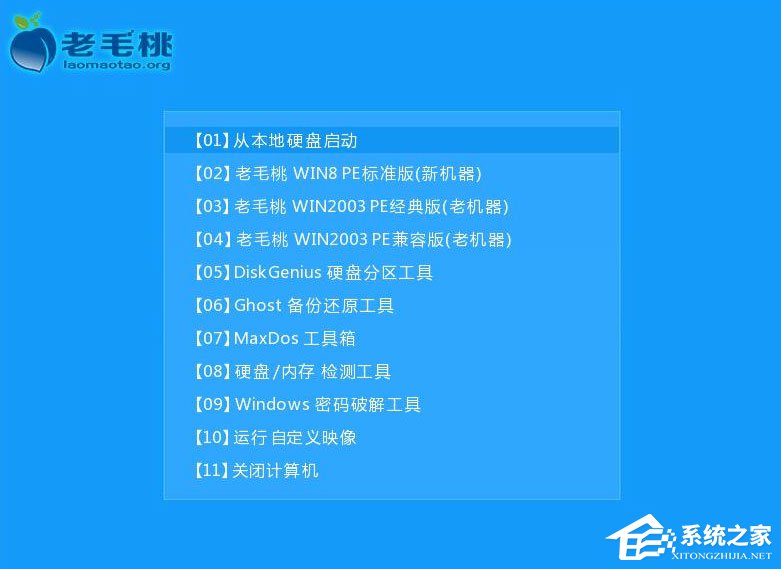 Win7重裝系統提示Decompression error Abort怎么辦?