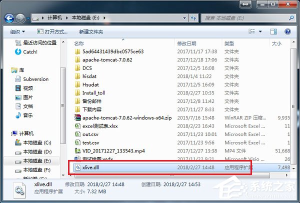 Win7提示丟失xlive.dll怎么辦？Win7丟失xlive.dll的解決方法