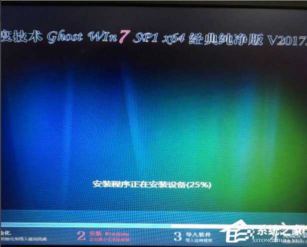 Win7重裝系統提示Decompression error Abort怎么辦?