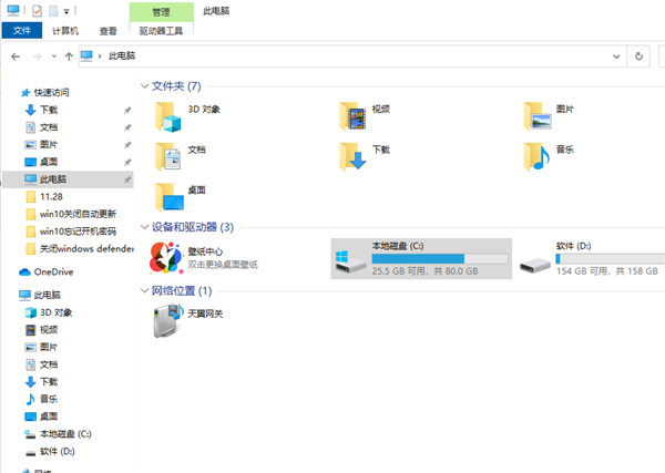 如何打開Win10資源管理器？打開Win10資源管理器方法
