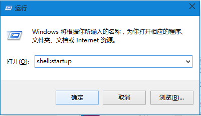 Win10系統設置軟件開機自動啟動方法！