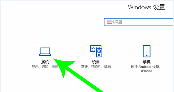 Windows系統怎么轉移C盤文件？