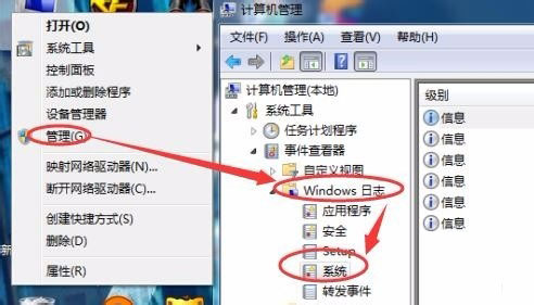 Win7系統Windows資源管理器老重啟怎么解決?