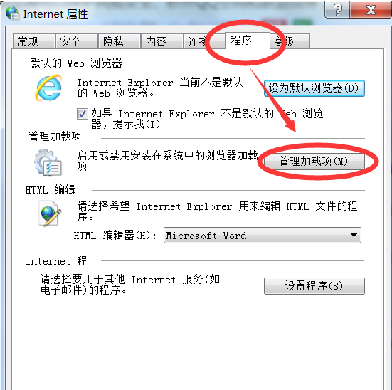 搜狗瀏覽器怎樣啟用Flash插件