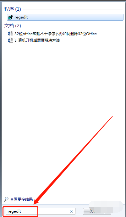 Win7系統卸載32位Office程序方法！