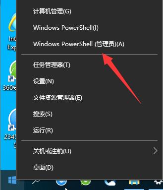 Win10怎么卸載KMS密鑰？Win10清除產品密鑰方法