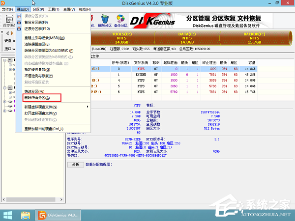 GPT格式的電腦怎么安裝Win10的GHOST？