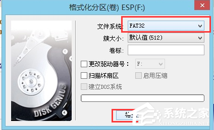 GPT格式的電腦怎么安裝Win10的GHOST？