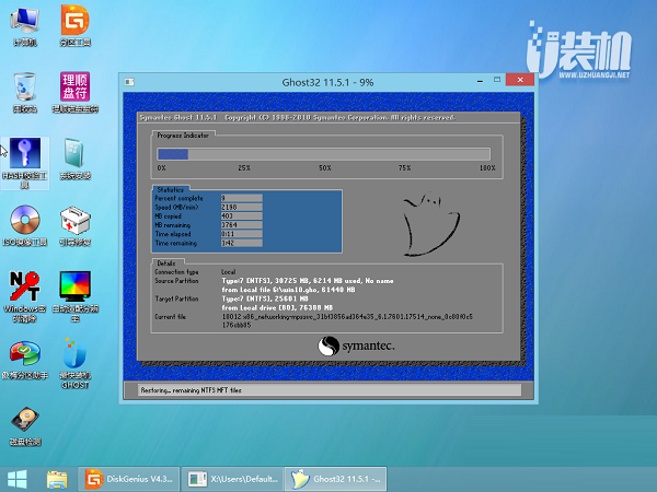 GPT格式的電腦怎么安裝Win10的GHOST？