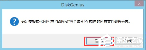 GPT格式的電腦怎么安裝Win10的GHOST？