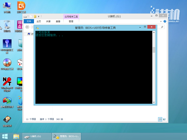 GPT格式的電腦怎么安裝Win10的GHOST？