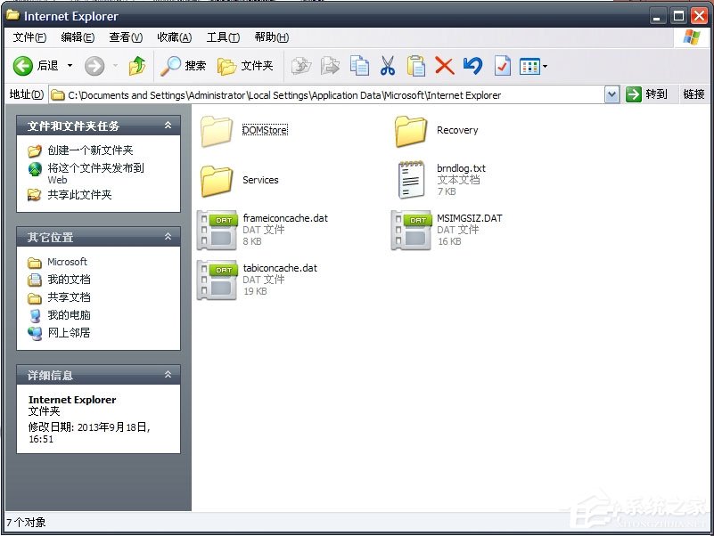 WinXP系統(tǒng)桌面背景在哪個(gè)文件夾?