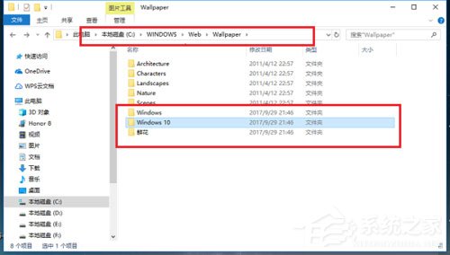 Win10桌面背景在哪個文件夾?Win10桌面背景所在文件夾介紹