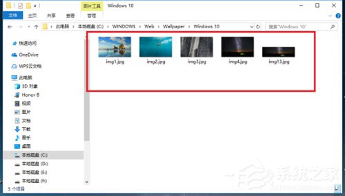 Win10桌面背景在哪個文件夾?Win10桌面背景所在文件夾介紹