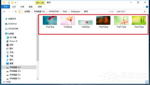 Win10桌面背景在哪個文件夾?Win10桌面背景所在文件夾介紹