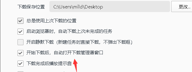 QQ瀏覽器下載不了東西怎么辦
