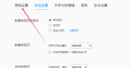 QQ瀏覽器設(shè)置為打開(kāi)pdf文件默認(rèn)方式教程分享