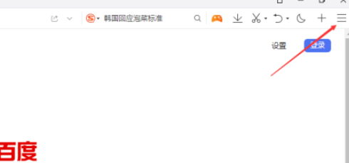 QQ瀏覽器設(shè)置為打開(kāi)pdf文件默認(rèn)方式教程分享
