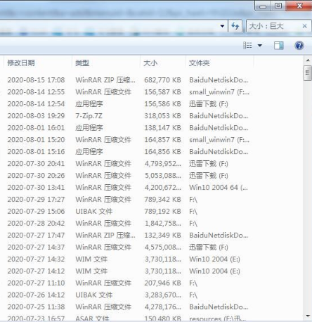 Win7系統怎么搜索大文件？Win7查找大文件方法