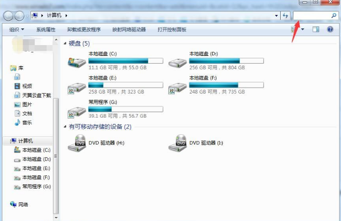 Win7系統怎么搜索大文件？Win7查找大文件方法