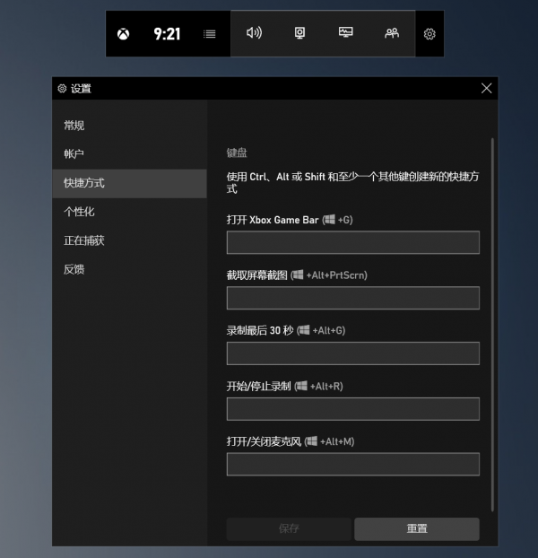 Win10系統(tǒng)自帶錄屏軟件嗎?Win10錄屏快捷鍵的用法