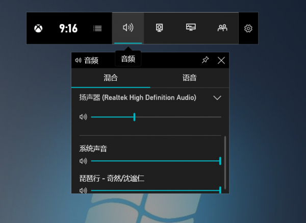 Win10系統(tǒng)自帶錄屏軟件嗎?Win10錄屏快捷鍵的用法