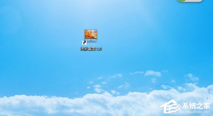 Win7怎么安裝桌面備忘錄？Win7安裝桌面備忘錄的方法