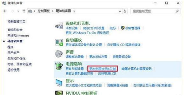 Win10系統(tǒng)如何禁用電腦快速啟動？
