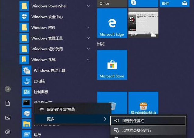 Win10系統怎么刪除卸載產品密鑰？Win10刪除密鑰教程