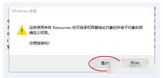 Win10刪除有TrustedInstaller權限的文件方法!