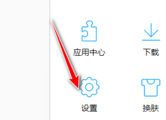 QQ瀏覽器設(shè)置主動防御教程介紹