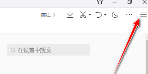 QQ瀏覽器設(shè)置主動防御教程介紹