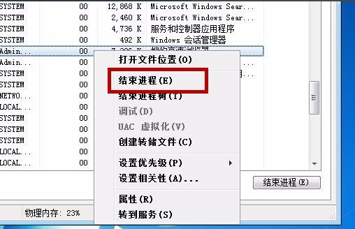 搜狗瀏覽器雙擊打不開怎么辦