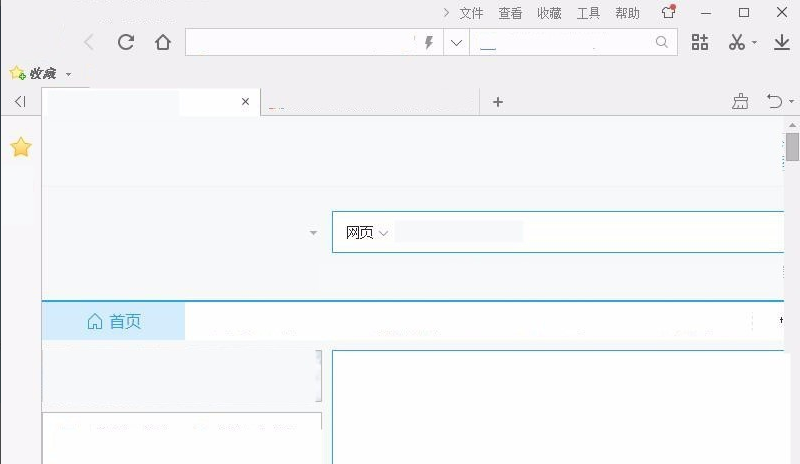 搜狗瀏覽器雙擊打不開怎么辦