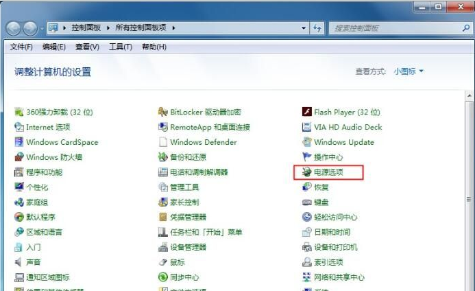 Win7讓筆記本更省電的高級電源設置方法