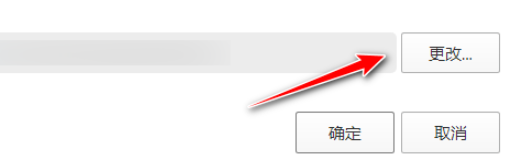 QQ瀏覽器更改快速保存圖片文件夾位置教程介紹