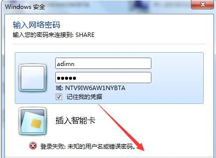 Win7打印時文檔被掛起怎么解決？文檔被掛起解決教程