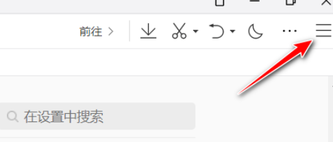 QQ瀏覽器更改快速保存圖片文件夾位置教程介紹