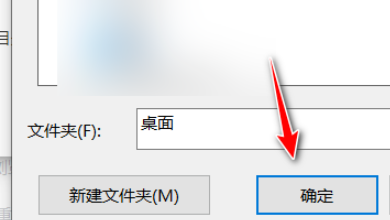 QQ瀏覽器更改快速保存圖片文件夾位置教程介紹