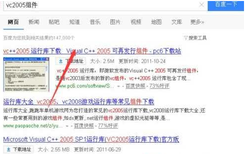 Win7系統(tǒng)QTalk.exe應用程序錯誤的圖像解決方法