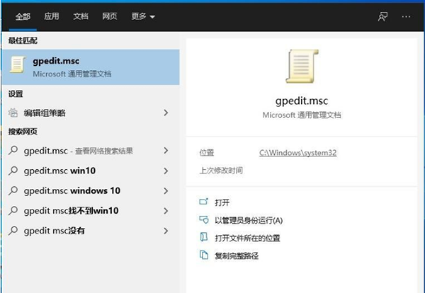 Win10系統Win快捷鍵不能用修復方法